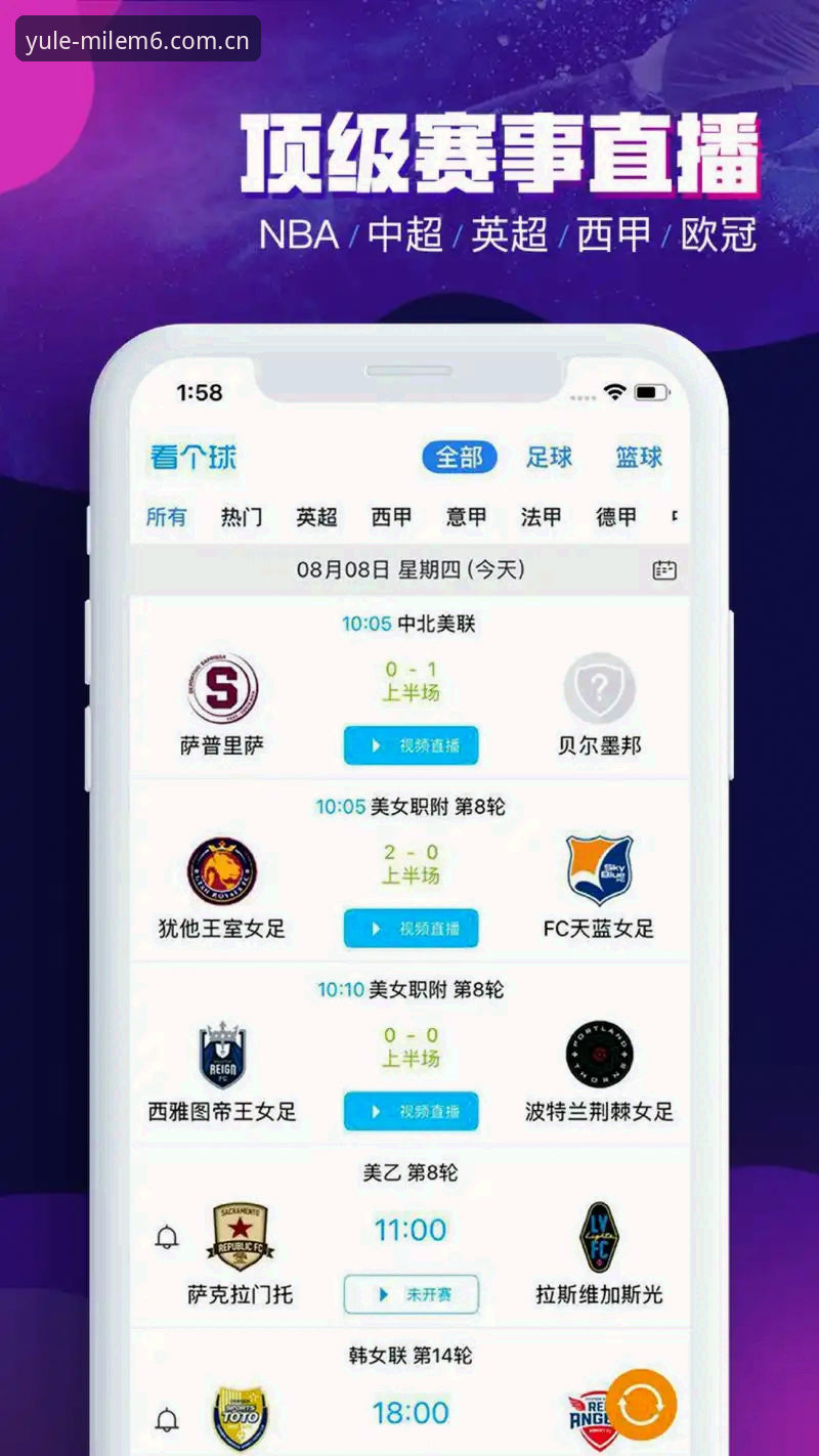 米乐体育平台最新下载完整指南——从官网登录到赛事分析一站式掌握
